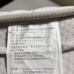 フランスベット　　電動ベッドの画像