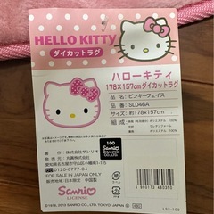 ハローキティの画像