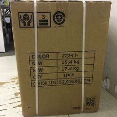  25178  [未開封]小型衣類乾燥機　コンパクト Sun Ruck  3.0kg ◆大阪市内・東大阪市他 6,000円以上ご購入で無料配達いたします！◆ ※高槻・枚方方面◆西宮・尼崎方面◆生駒方面　それぞれ条件付き無料配送あり！            の画像