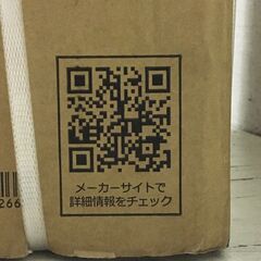  25178  [未開封]小型衣類乾燥機　コンパクト Sun Ruck  3.0kg ◆大阪市内・東大阪市他 6,000円以上ご購入で無料配達いたします！◆ ※高槻・枚方方面◆西宮・尼崎方面◆生駒方面　それぞれ条件付き無料配送あり！            の画像
