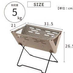 スチールコンパクトグリル　簡易グリル　1〜2人用　アウトドアの画像