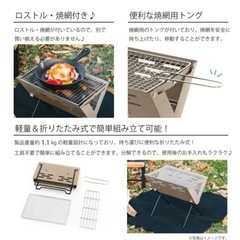 スチールコンパクトグリル　簡易グリル　1〜2人用　アウトドアの画像