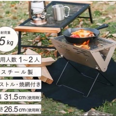 スチールコンパクトグリル　簡易グリル　1〜2人用　アウトドアの画像