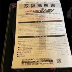 CAR MATE DIATHLON EASY タイヤチェーン　QE14の画像