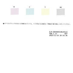 ブラザー インクジェット複合機 プリンター コピー スキャン DVD印刷OK 年賀状印刷の画像