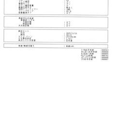 ブラザー インクジェット複合機 プリンター コピー スキャン DVD印刷OK 年賀状印刷の画像