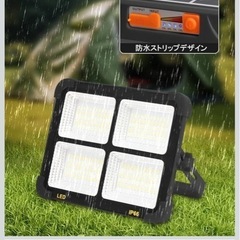 ワークライト　投光器 led 作業灯 「2025高輝度」充電式 led ソーラー充電/Type-c充電 の画像