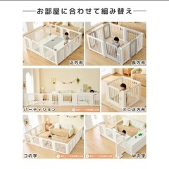 極美品　GU MODE ベビーサークル　200×140の画像