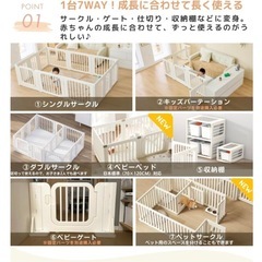 極美品　GU MODE ベビーサークル　200×140の画像