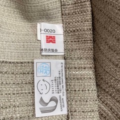 川島織物　カーテンの画像