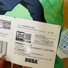 新品タグ付き 呪術廻戦ロングピロークッションの画像