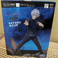 呪術廻戦　五条悟　フィギュアの画像