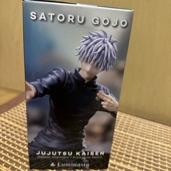 呪術廻戦　五条悟　フィギュアの画像