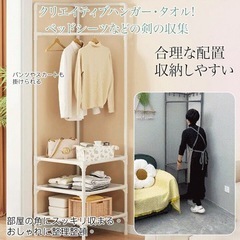 美品　短期間使用【省スペース】三角コーナーハンガーラック 3段 幅45×奥行45×高さ180cm｜洋服掛けスタンドの画像