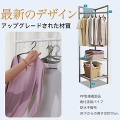 美品　短期間使用【省スペース】三角コーナーハンガーラック 3段 幅45×奥行45×高さ180cm｜洋服掛けスタンドの画像