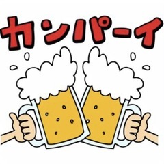 【11/19夜】ご飯仲間を探し中🍻