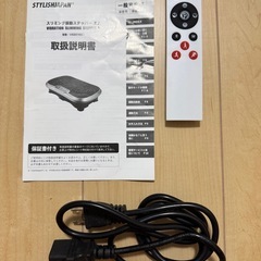 ブルブルマシーンの画像