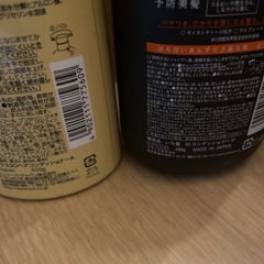 コンディショナーの画像