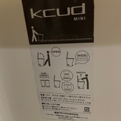岩谷マテリアル ゴミ箱 kcud mini クード ミニ  日本製の画像