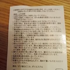 アロマーヌ　花柄トートバッグ　未使用の画像