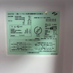 家電　、冷蔵庫  (取引中)の画像