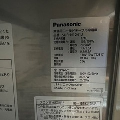 業務用テーブル型冷蔵庫の画像