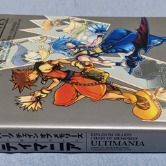 📚️ゲームボーイアドバンス攻略本📚️キングダムハーツ チェイン オブ メモリーズ アルティマニアの画像
