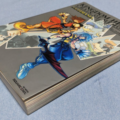 📚️ゲームボーイアドバンス攻略本📚️キングダムハーツ チェイン オブ メモリーズ アルティマニアの画像