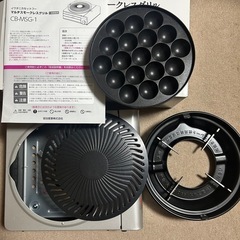 マルチスモークレスグリル
の画像