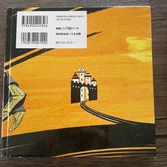 はしれギンガ & ギンガのおにたいじ 絵本２冊セットの画像
