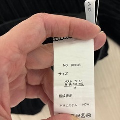 【値引交渉OK】ベロア生地ロンTの画像