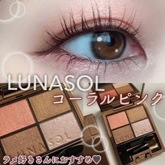LUNASOLのアイシャドウパレットです☺️の画像