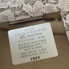 LUNASOLのアイシャドウパレットです☺️の画像