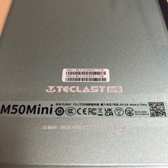 M50 Mini 8.7インチ Androidタブレットの画像
