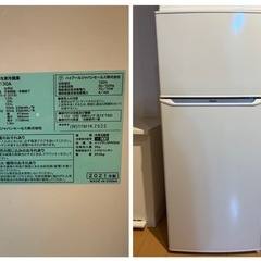 冷蔵庫 洗濯機 テレビ4点セットの画像