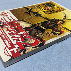 📚️PlayStation 2版攻略本📚️真三國無双2 コンプリートガイド 上の画像