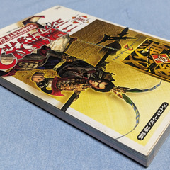 📚️PlayStation 2版攻略本📚️真三國無双2 コンプリートガイド 上の画像