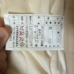 【交渉中】羊毛敷パットの画像