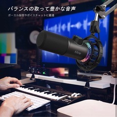 FIFINE コンデンサーマイク ダイナミックマイク 単一指向性 高音質の画像