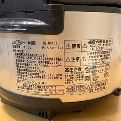 日立　炊飯ジャーの画像