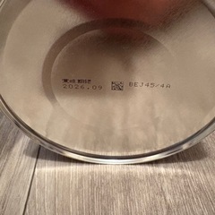 新品未開封　ほほえみ　800g 1缶の画像