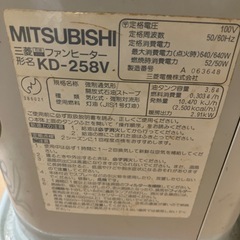 灯油ファンヒーターの画像