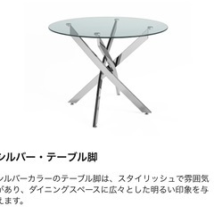 【美品】ガラス ラウンドテーブルの画像