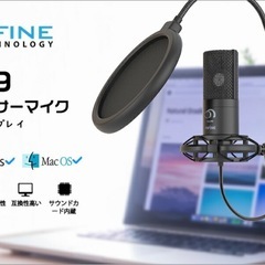 FIFINE T669 コンデンサーマイク PC用マイク 単一指向性 高音質の画像