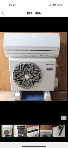 Panasonicエアコン2020年