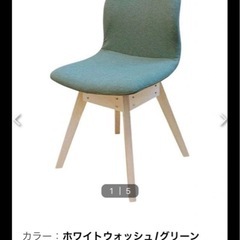 美品◆定価3万以上椅子＋カフェテーブル◆ニトリ北欧机フィンランドホワイトグリーンの画像