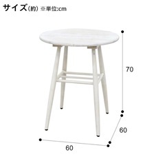 美品◆定価3万以上椅子＋カフェテーブル◆ニトリ北欧机フィンランドホワイトグリーンの画像