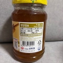 蜂蜜生姜湯のもとの画像