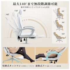 ほぼ新品　ゲーミングチェア　ホワイトの画像