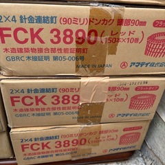  アマテイ FCK3890 　2×4針金連結釘 90mm 鈍角 150本×10巻 の画像